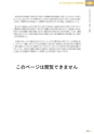 DK-SIS白書2014