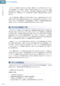 DK-SIS白書2014
