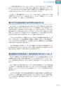 DK-SIS白書2014