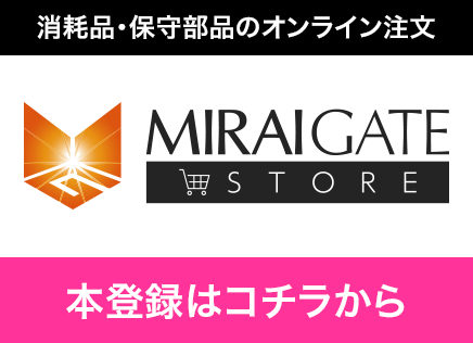 MIRAIGATE STORE