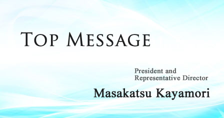 Top Message President and Representative Director
